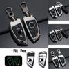 Alloy Silicone Car Key Fob Case Cover For BMW 2 3 4 5 6 7 X1 X2 X3 X4 X5 X6 X7