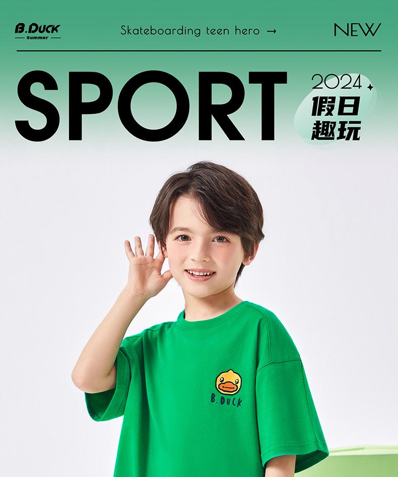 Little yellow duck children's clothing for boys and girls, loose and simple short sleeved T-shirt top