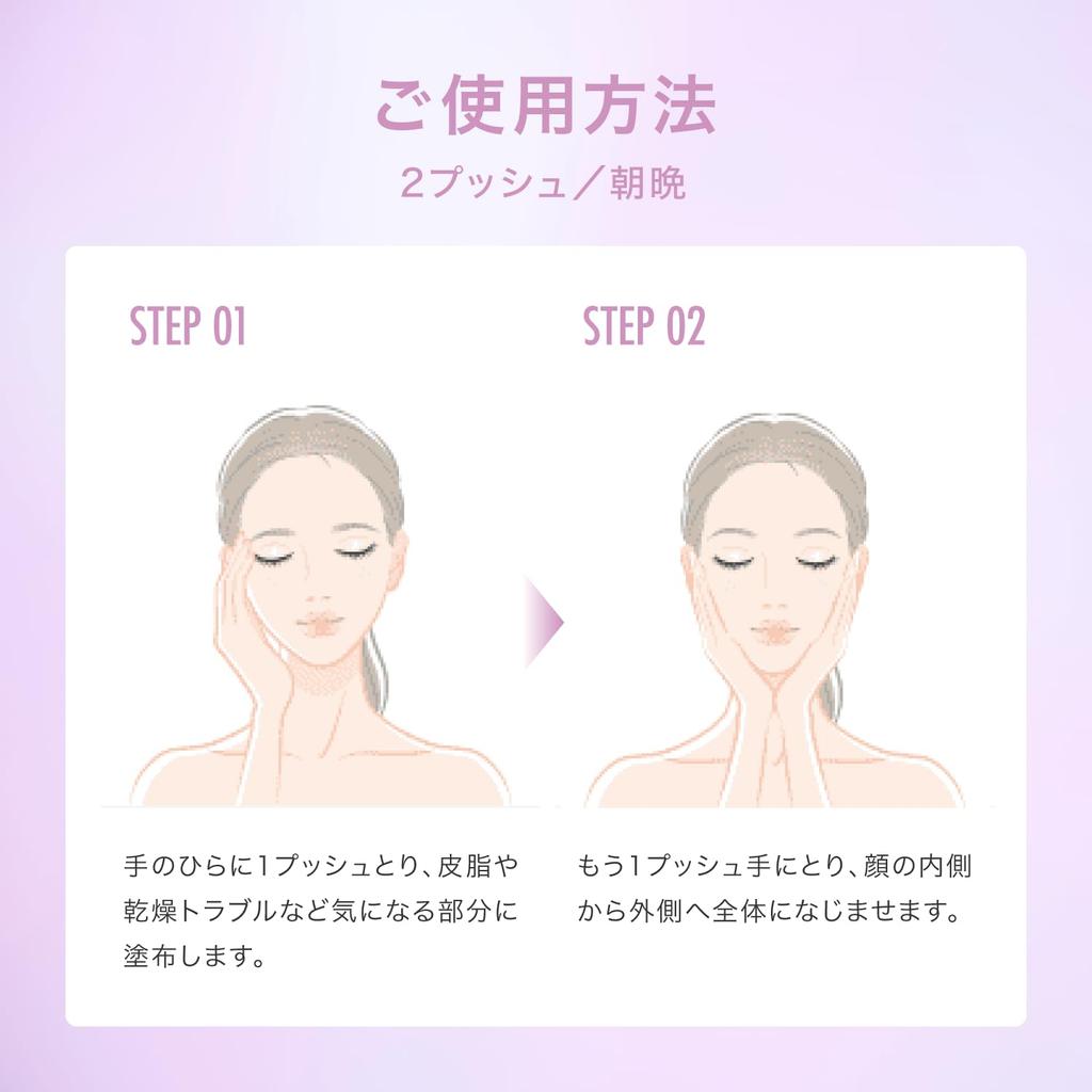 GLORIE [Serious Cosmetics for Adults] Damage Skin Care Serum, Protecting Serum, Unisex, Surfactant-Free, 30g