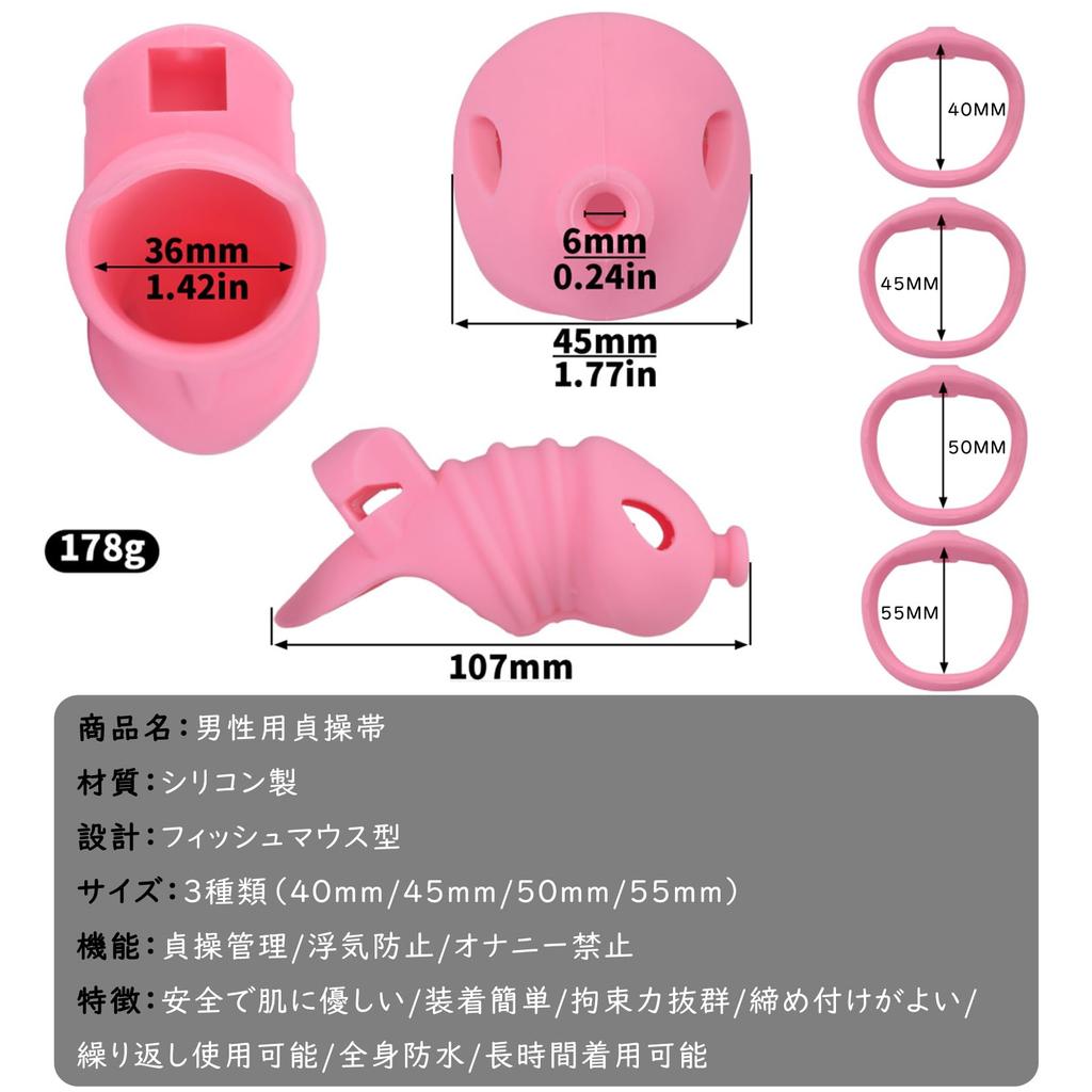 Alip Chastity Belt for Extra Chastity Belt for Boys and with 4 Chastity Flat Chastity Silicone Chastity Chastity Chastity SM Penis Adult Pink Men,