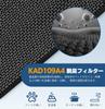 Filtr pro čističku vzduchu AKMAN Daikin KAFP097A4, prachový filtr KAD109A4, deodorizační filtr MC554A ACM55Z MCK55Z, náhradní díl pro čističku vzduchu MC55Z