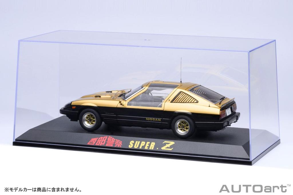 AUTOart Special Display Case Scale X 1 Police Super 1/18 "Western Z"