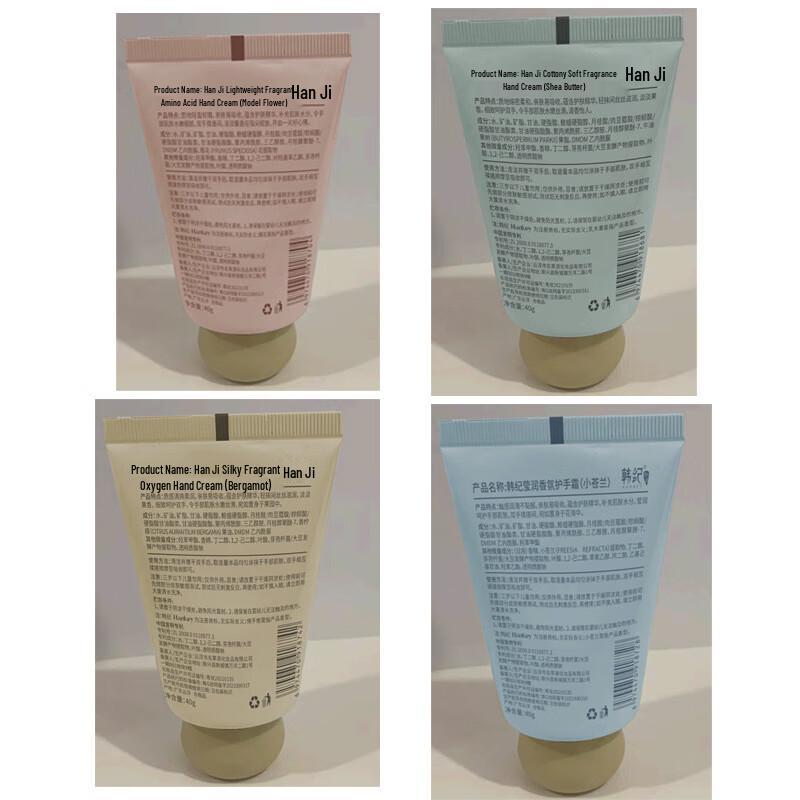 Han Ji Scented Moisturizing Hand Cream 20-Pack