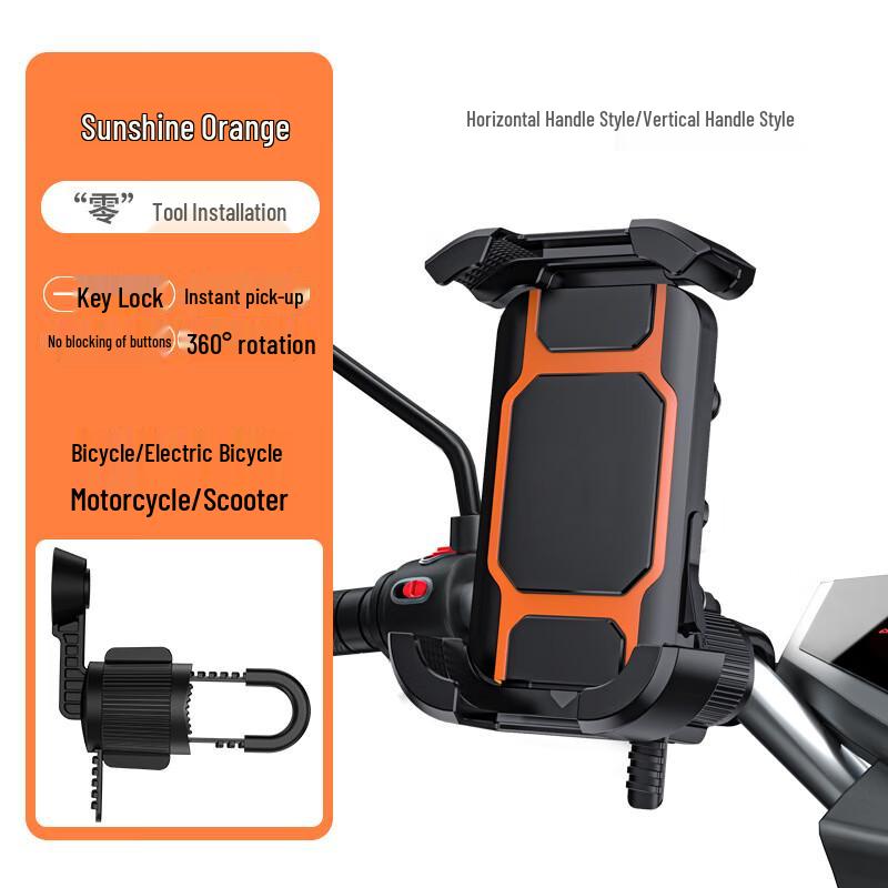 Ousen Anti-Shake Phone Holder for Motorcycles & E-Bikes