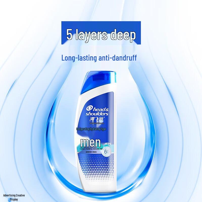 Head & Shoulders Men's Oil Control Anti-Dandruff Shampoo