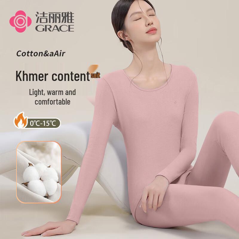 Jieliya Unisex Thermounterwäsche-Set