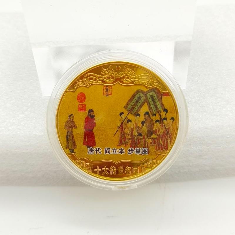 Top 10 Chinese Classic Paintings, Gift Box Set, Commemorative Medals, Colorful, Gold Coins, 10 Gift Box Set, Collectibles, Metal Craft Gifts