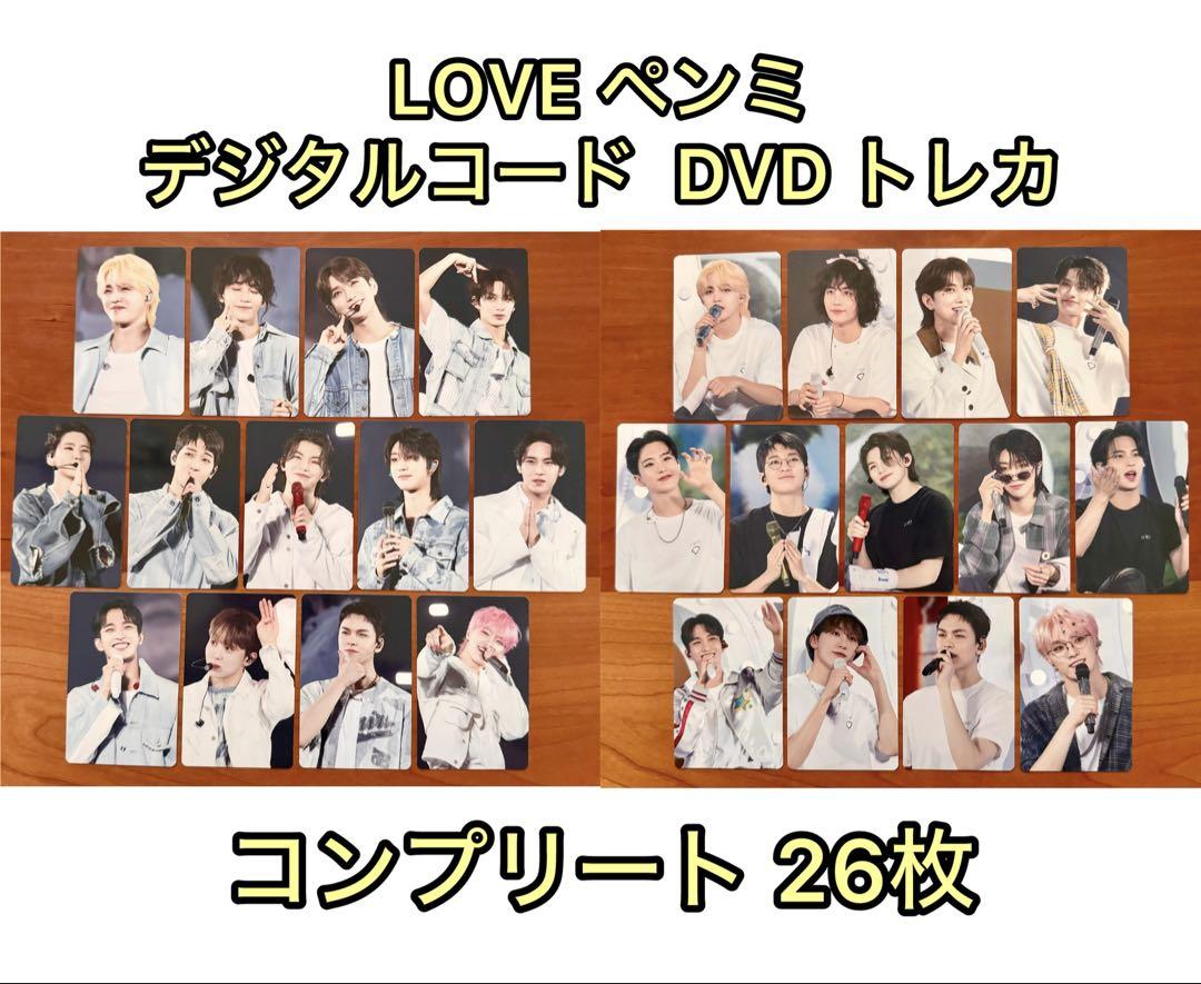 

[USED] Seventeen LOVE Fan Meeting Digital Code DVD Trading Card Complete