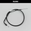Daytona Long Throttle Long 41998 Cable/100mm