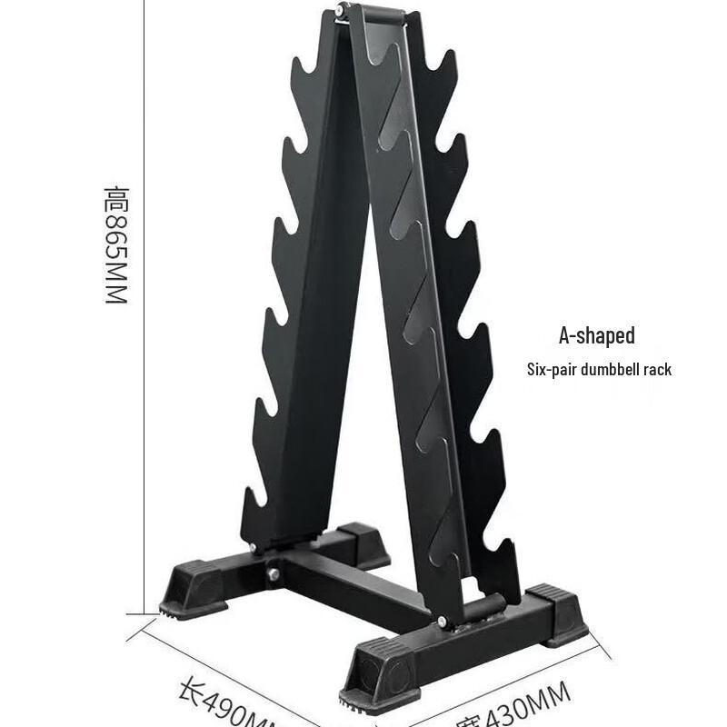Zhenyu A-Frame Dumbbell Rack