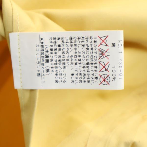 Mackintosh Stainless collar coat 34 Beige Women Used