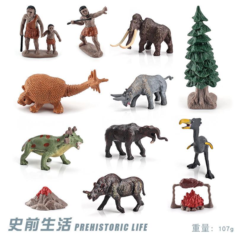 Authentic Plastic Prehistoric Animal And Primitive Human Decorative Toys For Kids