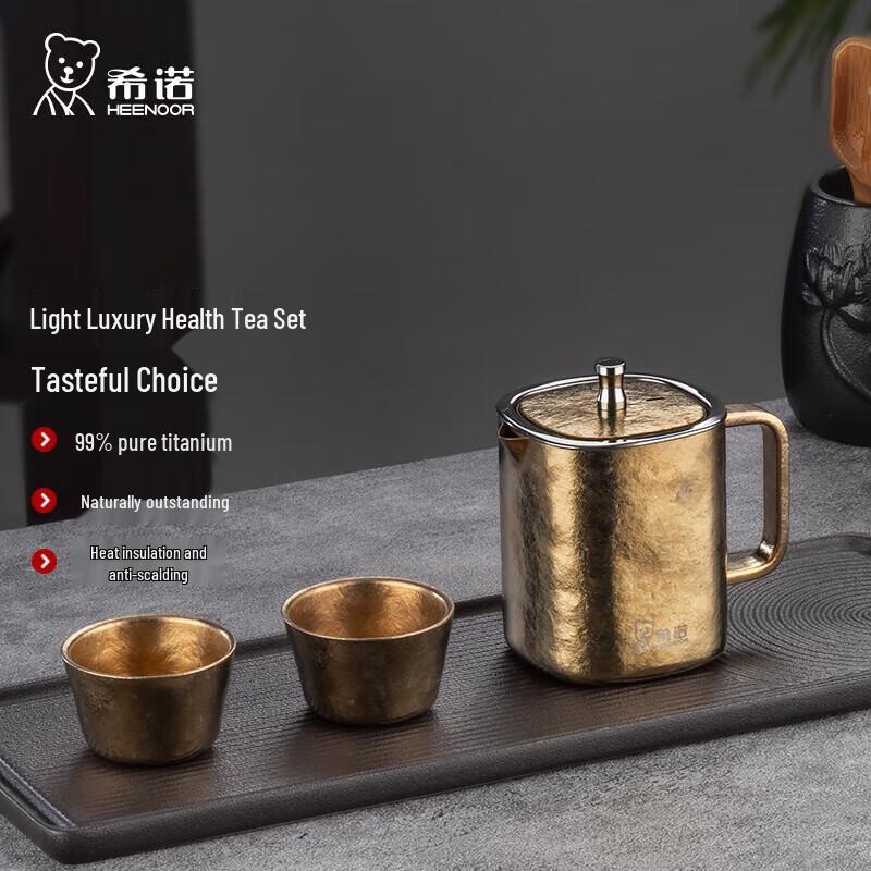 Xinuo Pure Titanium Tea Set (1 Pot, 2 Cups)