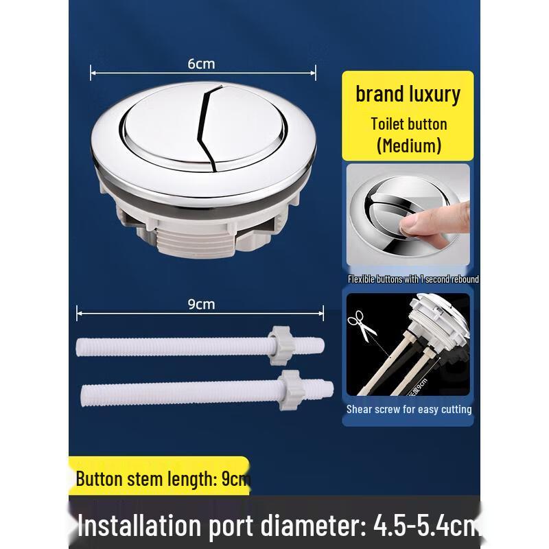 HANDUNYOU Deluxe Toilet Flush Button