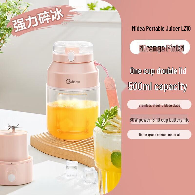 Midea Portable Wireless Charging Juicer Cup CN plug (adapter included)