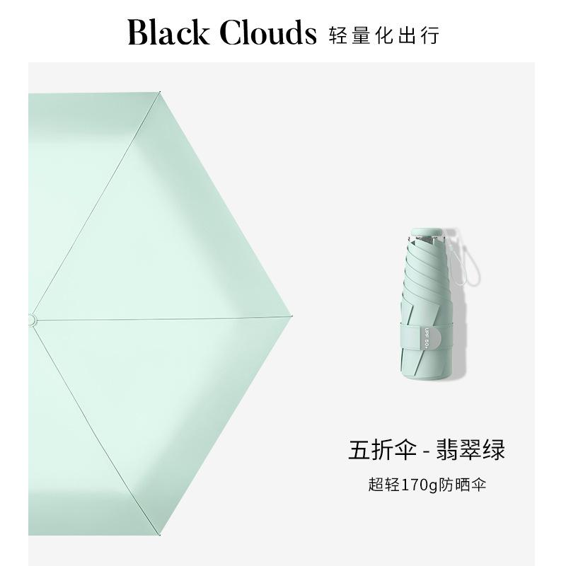 High Value 170g Ultra-light Mini 50% Off High-end Sun Umbrella, Small and Portable Sun Protection and UV Protection Pocket Umbrella