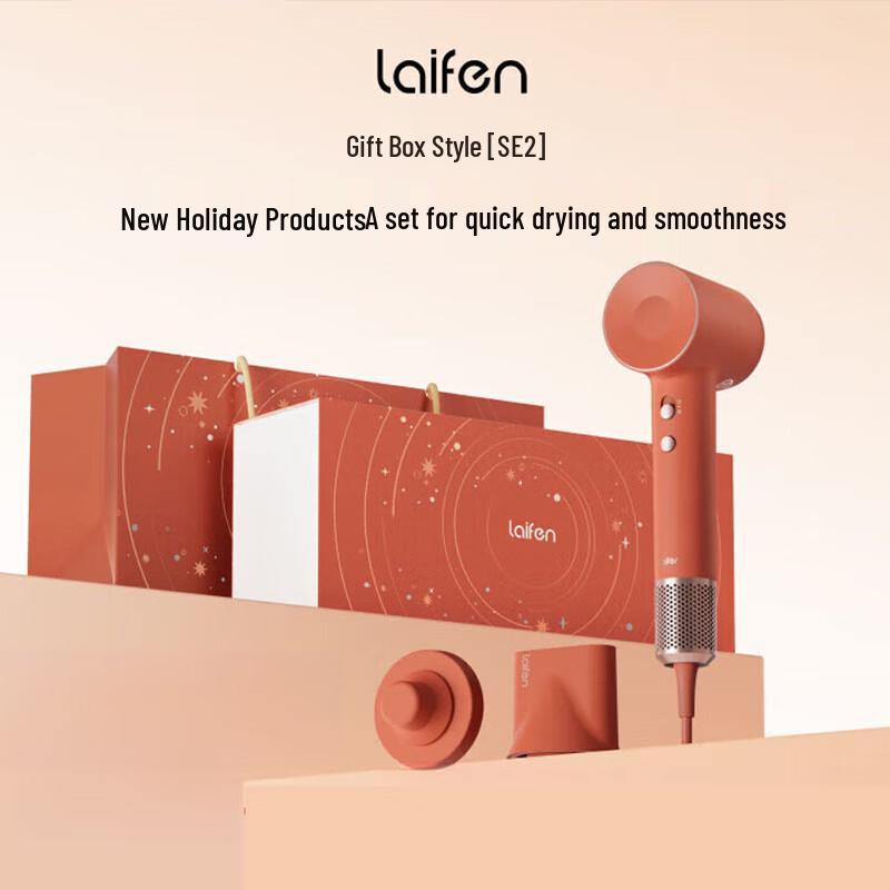 Laifen SE 2 High-Speed Hair Dryer CN plug (adapter included)