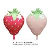 1pcs Strawberry Aluminum Film Balloon Birthday Party Sweet Girl Birthday Hawaiian I Love Strawberry Theme Party Decoration