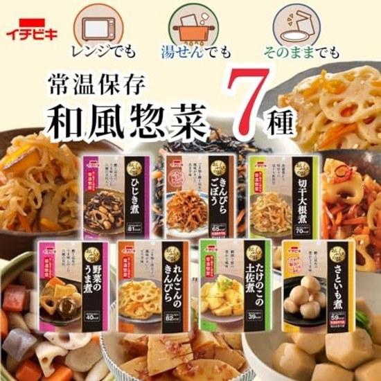 Trial Pack Ichibiki Retort Food Side Dishes Taste Home 7 Types Meals Assorted Long-term Storage Room Temperature Set Vegetables Simmered Stock GOS