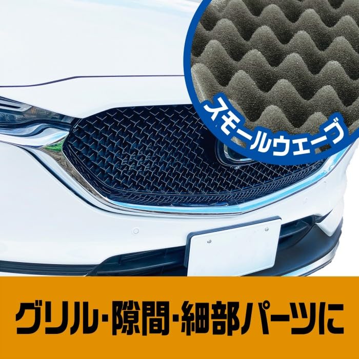 Prostaff Car Wash Double Wave Sponge for Coated Height 285mm X Width 120mm X Depth P203 Supplies, Cars, 75mm,