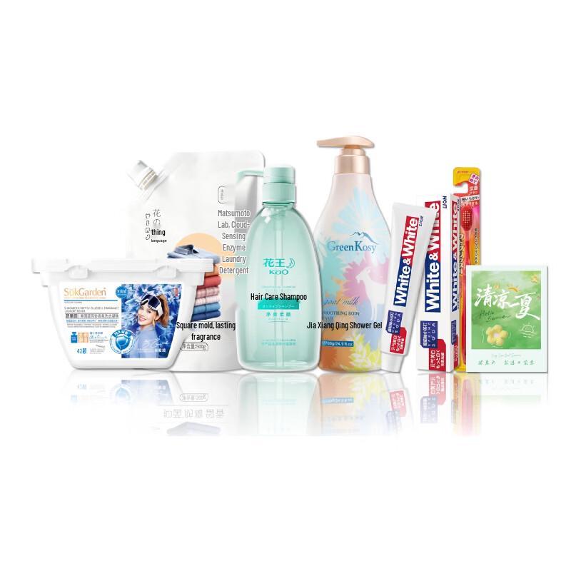 KAO Summer Cooling & Relief Kit
