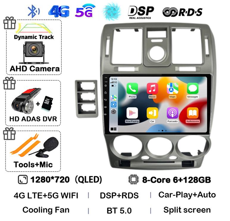 Android 14 Auto Carplay WIFI+4G For HYUNDAI GETZ 2002-2008 2009 2010 2011 Car Radio Multimedia Video Player GPS Stereo Head Unit