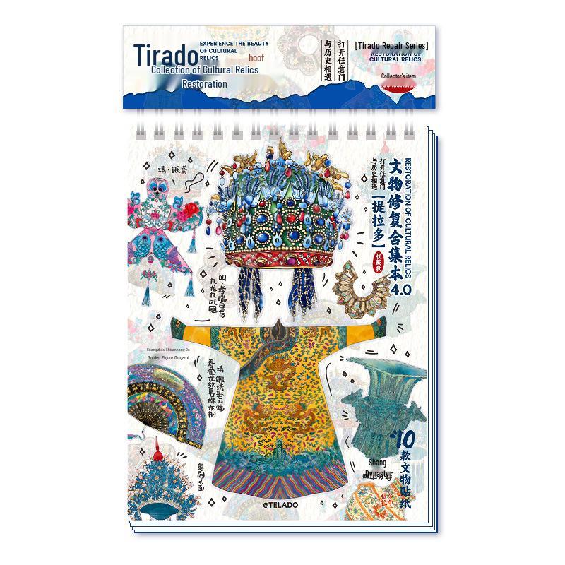 Tirado Cultural Relics Restoration 4.0: Landscaping and Antique Restoration Journal Stickers