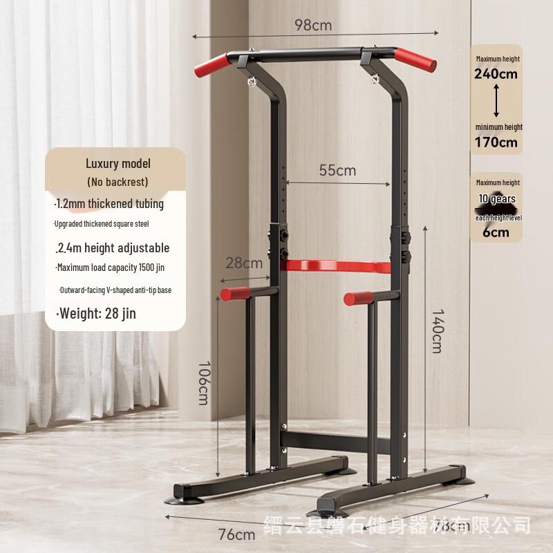 Multi-functional No-Drill Pull-up Bar & Dip Station
