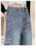Chic High-Waisted Rhinestone Straight-Leg Jeans for Women - New 2026 Spring/Autumn Style, Slimming and Flowy.