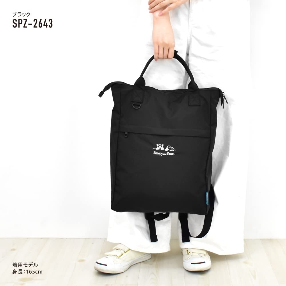 SNOOPY Women's Backpack, Embroidered Logo Tote Bag, 2-Way, Simple, Lightweight, snoopy0263 Black (SPZ-2643), Free Size