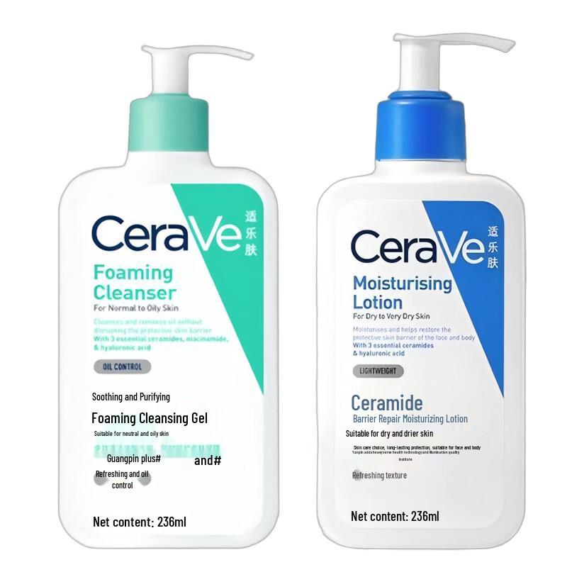 

CeraVe Gentle Cleanser & Hydrating Lotion Duo Set
