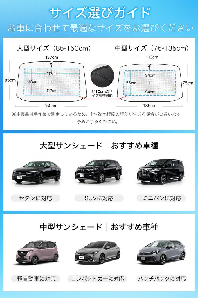 Car Front Sunshade New Development Panda Shaft Flexible Center Foldable Car UV Heat 10 Double Opening Easy Car Sunshade Sun UV Storage Pouch Included