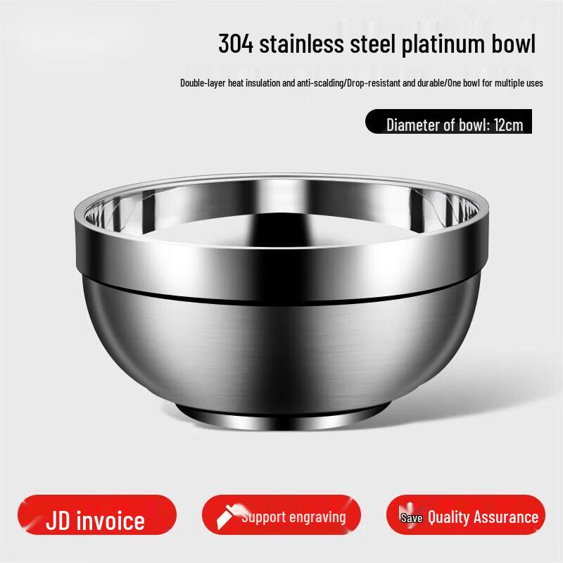 304 Stainless Steel Double-Layer Insulated Bowl