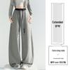 2026 Spring Color Block High-Waisted Cropped Wide-Leg Sweatpants for Women - Slimming & Casual Banana Two-Wear Long Pants