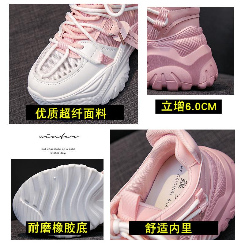 2025 Spring New Thick-soled Heightened Super-popular Sports Little White Shoes Casual Summer Breathable Mesh Dad Shoes