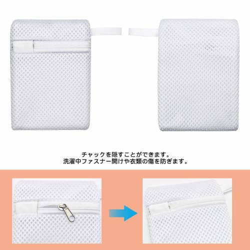 Newseego Small Laundry Net, Magnesium Net, Laundry Detergent Net, 4-Piece Set, Powder Detergent Net, Mini Laundry Magnesium Net, Soap Powder Net, DIY