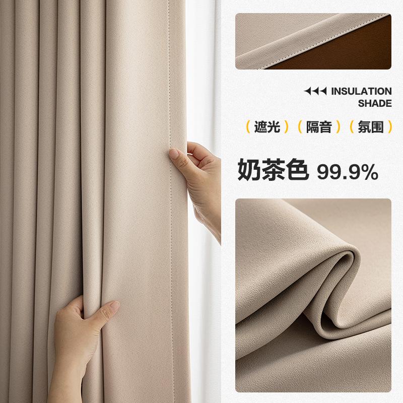 Full Blackout Curtains Flame Retardant Engineering Fabric Hotel School High Sunshade Soundproof Windows