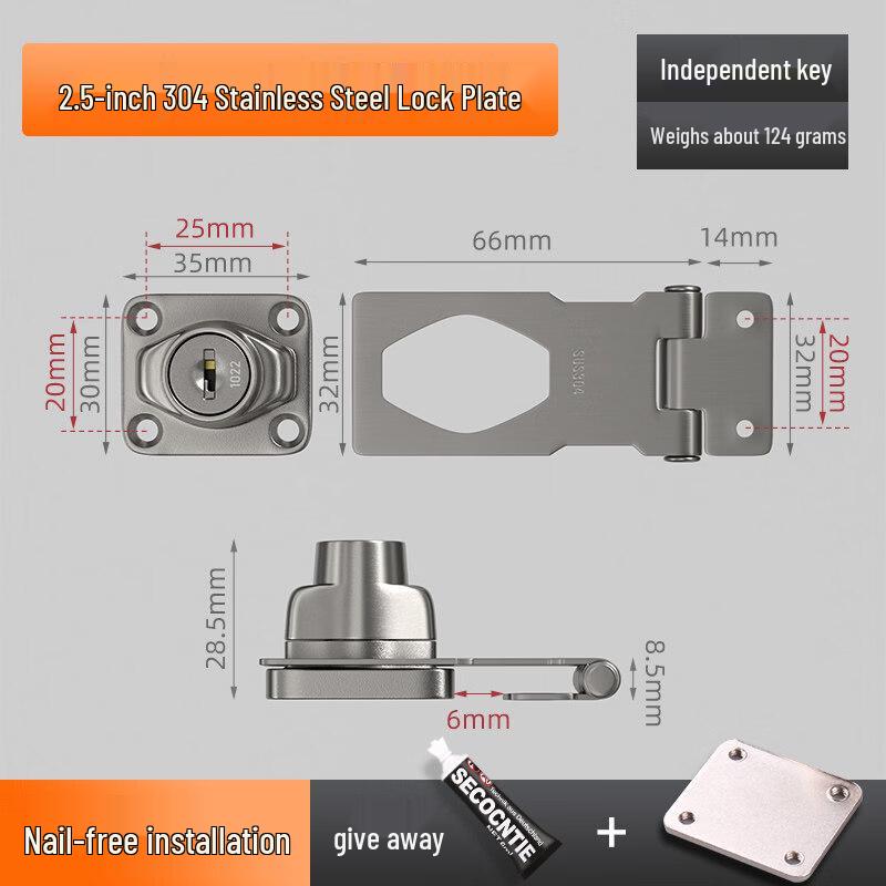 Rongyu 2.5-inch Universal Security Lock