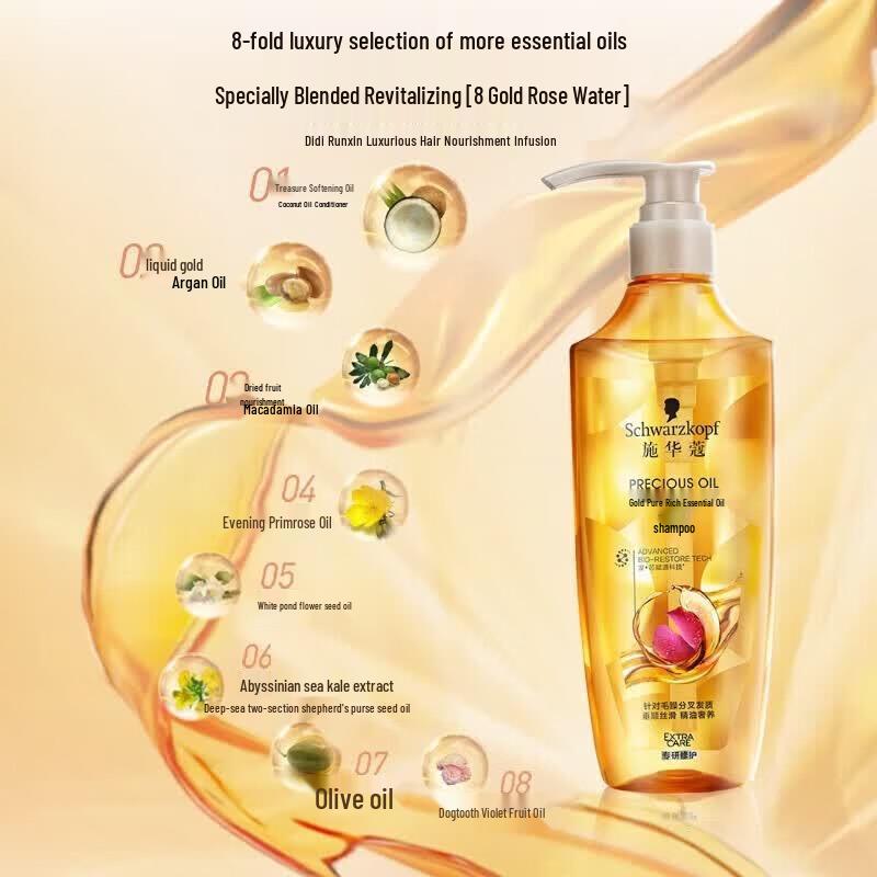 Schwarzkopf Gold Pure Oil Shampoo