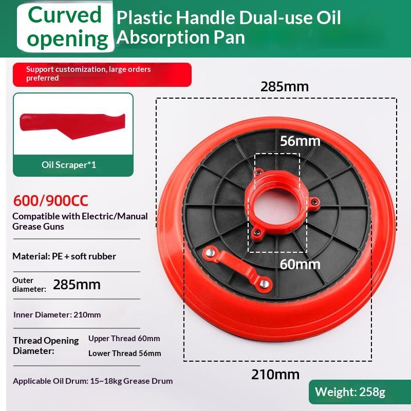 56/60mm Leakproof Grease Suction Plate Universal Fit Durable Butter Gun Oil Suction Pan for Car Truck Maintenance