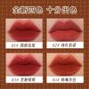 Pretty Beauty Milk Tea Bear Velvet Lipstick Matte Finish Natural Look Whitening Student Lipstick Non-Fading Waterproof Non-Stick Cup