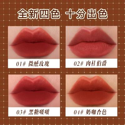 Pretty Beauty Milk Tea Bear Velvet Lipstick Matte Finish Natural Look Whitening Student Lipstick Non-Fading Waterproof Non-Stick Cup