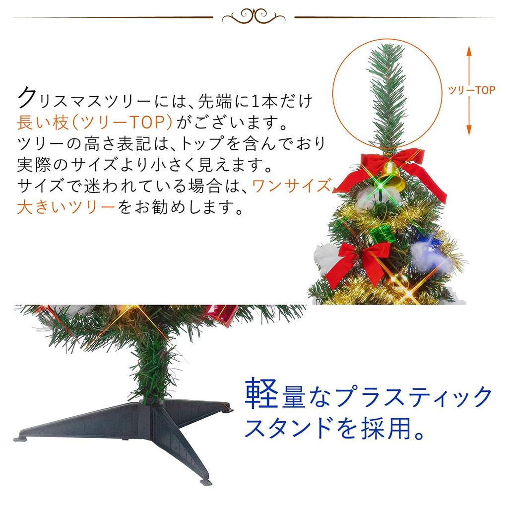 120cm Family Christmas Tree Set with LED Lights, Nordic Style