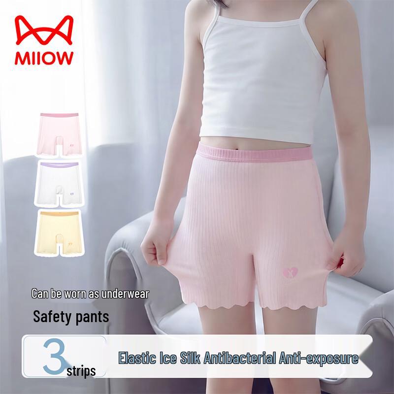 Girls  Ice Silk Anti-Exposure Safety Shorts L