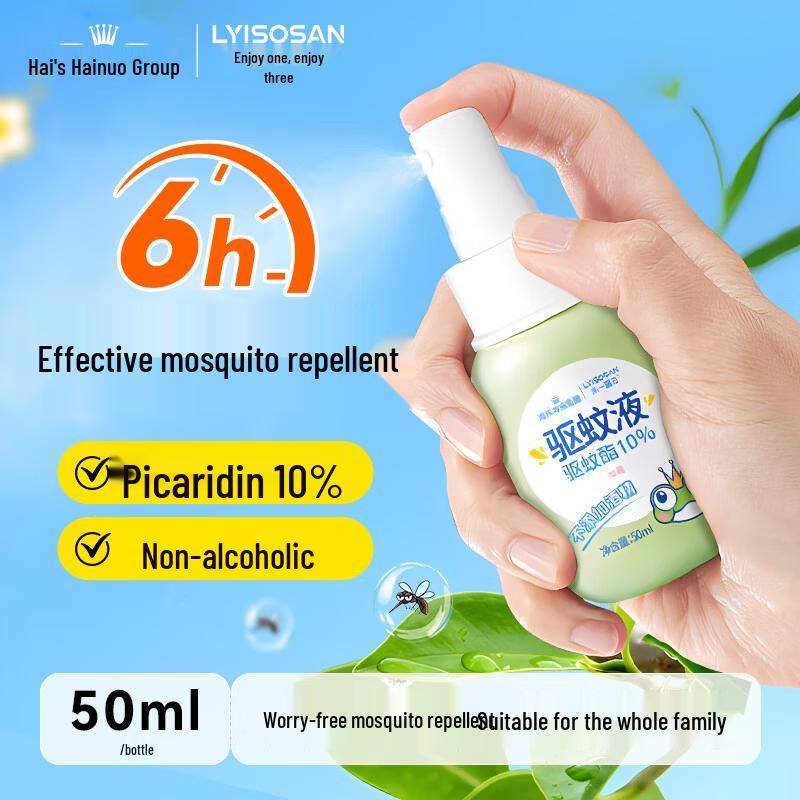 Haishi Hainuo Mosquito Repellent 50ML