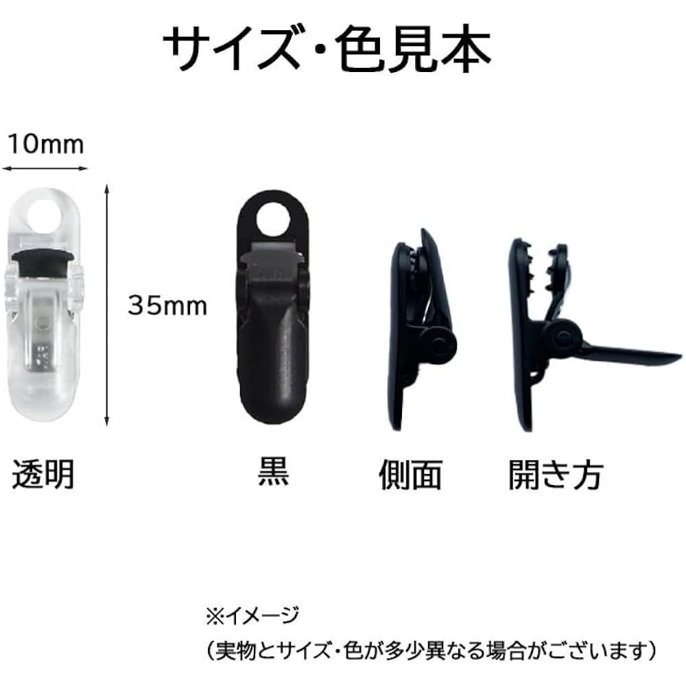 Kintenma Keeper Clips, Pack of 10, Handy Goods, Parts, Made in Japan, One-Touch Clips, Fall Preve...