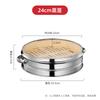 Stainless Steel Steamer Basket