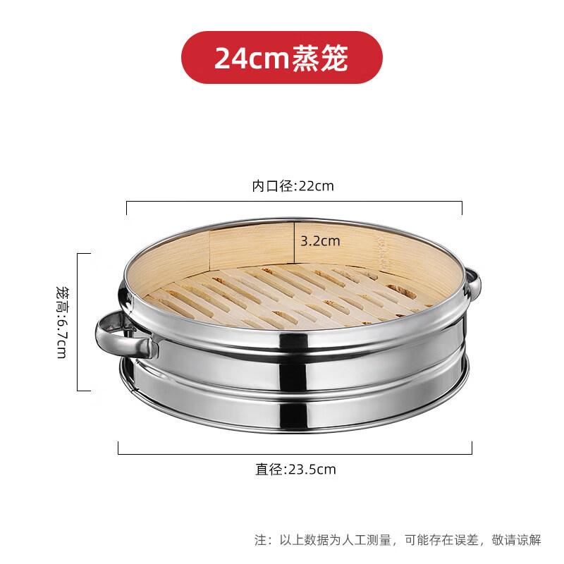 

Yiceng 23.5cm Stainless Steel Steamer Basket Inserts (10-Pack)