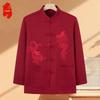 Men's Embroidered Dragon Tang Suit Jacket