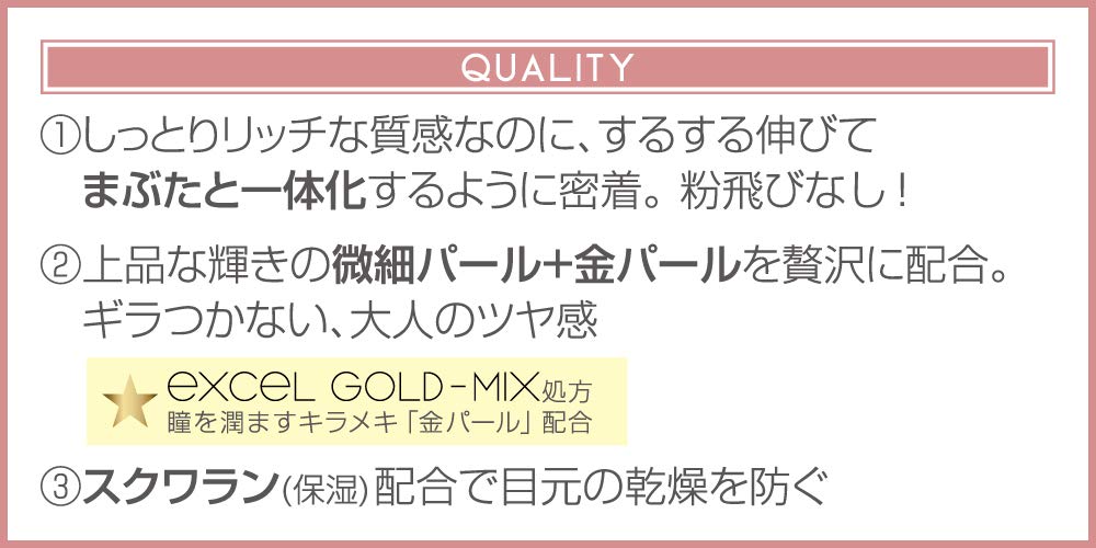 Excel Skinny Rich Shadow SR06 Palette Eyeshadow Eyeshadow Palette Makeup (Sensual Brown)